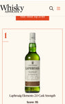 Laphroaig L2.0 119.2 Proof
