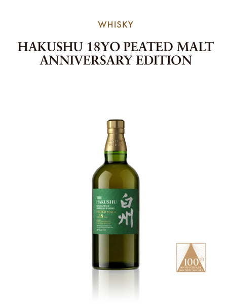 Hakushu Japanese Whisky 18Yr 100th Anniversary Edition 96 Proof