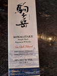 mars komagatake limited edition 2020 single malt whisky