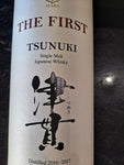 mars the first tsunami limited edition 2020 single malt whisky