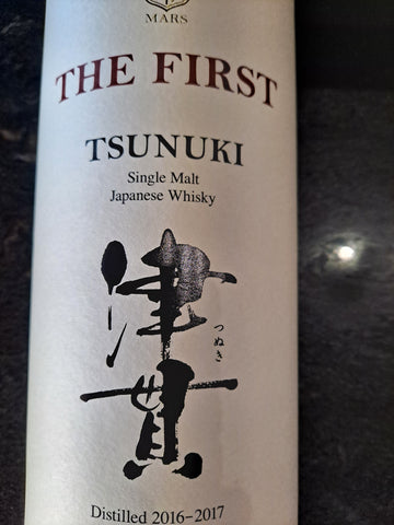 mars the first tsunami limited edition 2020 single malt whisky
