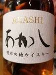 White Oak Akashi Grain Malt