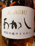 White Oak Akashi Grain Malt