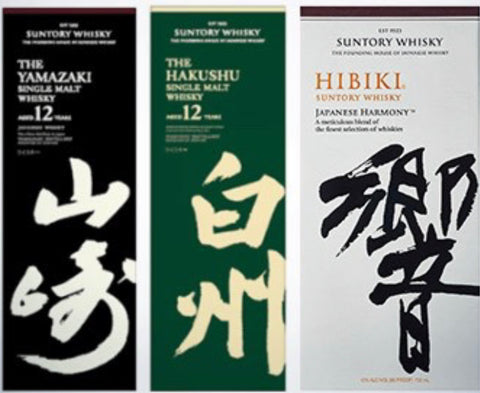 Sunday Special Deal ( in Store pick up or Shipping in California )                     3bottles Combo of Japanese whiskey ( 1 Yamazaki 12 & 1 Hakushu 12 & Hibiki Harmony ) each bottle 750Ml