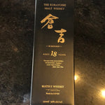 Matsui The Kurayoshi Malt Whiskey 18yr 750ml