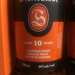 Springbank 10 year single malt 92 proof 750 ml